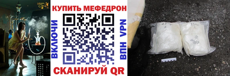 Где продают наркотики Грязи МДМА  Alpha-PVP  Меф  Конопля  гидра онион  ГАШ 