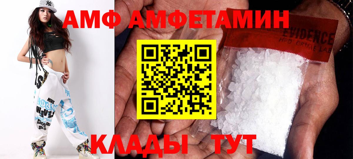 Amphetamine  Грязи  Амфетамин 98% 