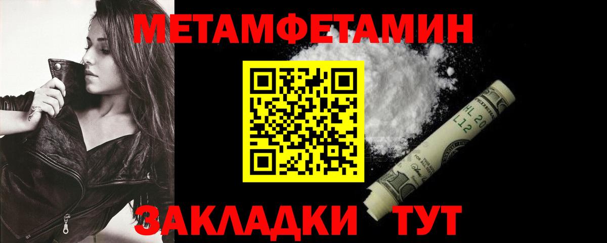 Грязи  АМФ Premium  shop как зайти  Вход с VPN  АМФ 