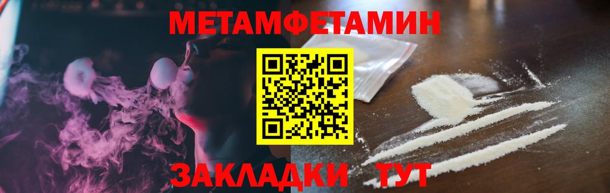 Amphetamine Розовый Грязи