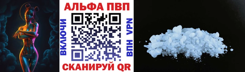 А ПВП крисы CK  Грязи 