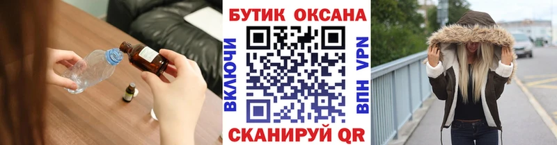 OMG ссылки  Грязи  БУТИРАТ BDO 
