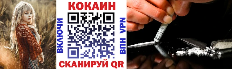 COCAIN Эквадор  kraken вход  Грязи  сколько стоит 