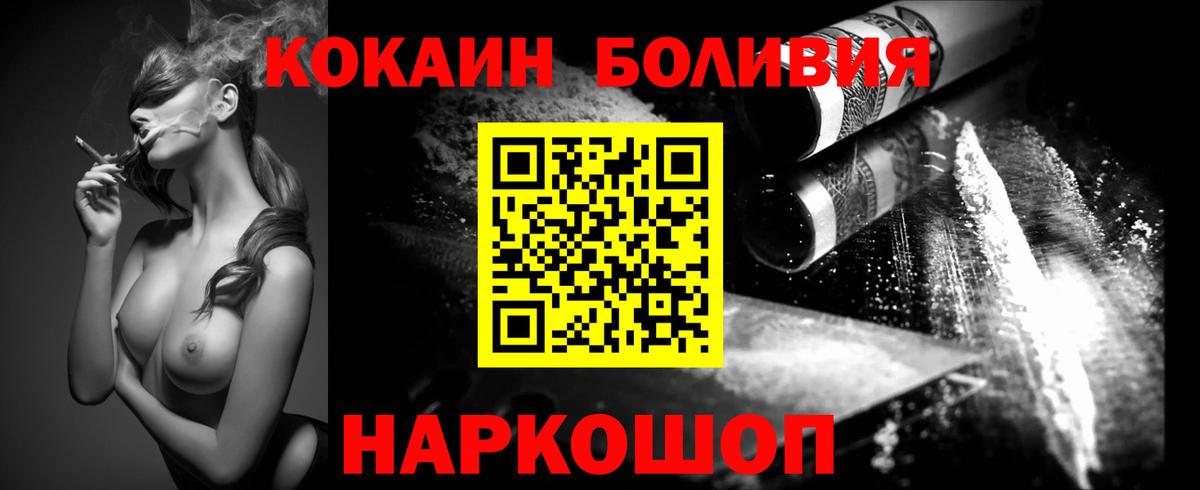 КОКАИН Колумбийский  COCAIN  Грязи  КОКАИН 99% 