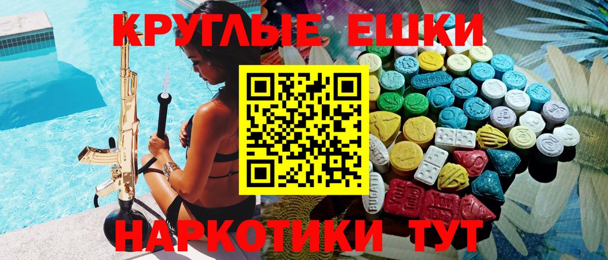 Грязи  Экстази MDMA  дарнет шоп  Вход с VPN 
