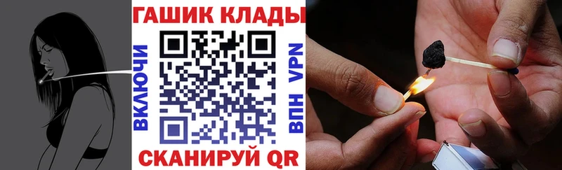 ОМГ ОМГ ТОР  Грязи  Гашиш гашик  закладки 