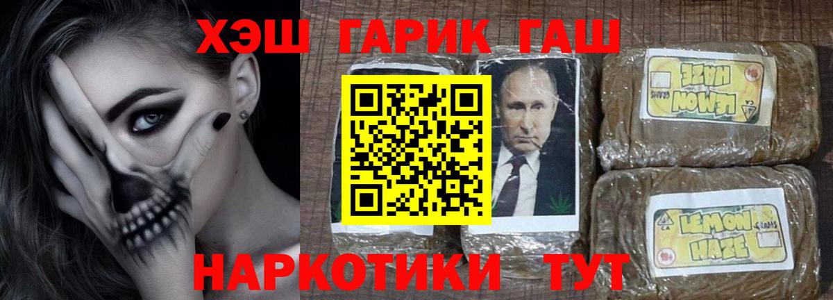 закладка  Вход с VPN  Гашиш AMNESIA HAZE  Грязи  Гашиш гарик  ГАШ 