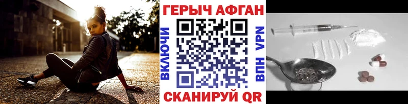 omg tor  Грязи  Героин VHQ 