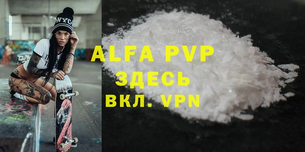 меф VHQ Протвино