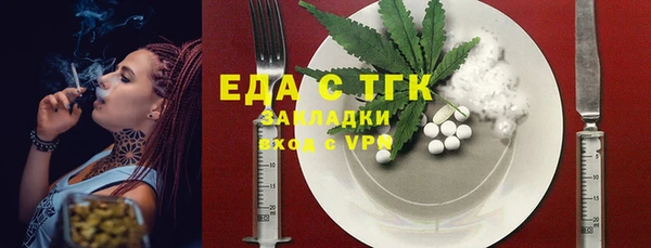 меф VHQ Протвино