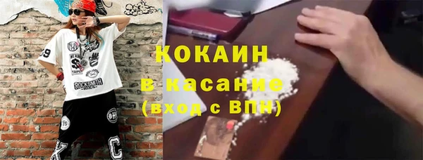 прущие крисы Пролетарск