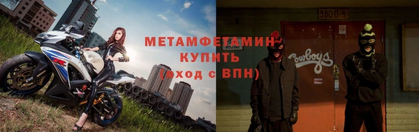 гашишное масло Усолье-Сибирское