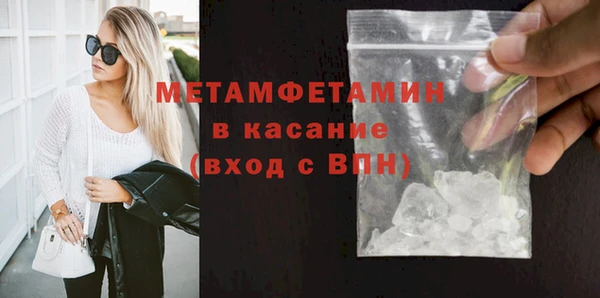 прущие крисы Пролетарск
