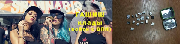 марки nbome Приозерск