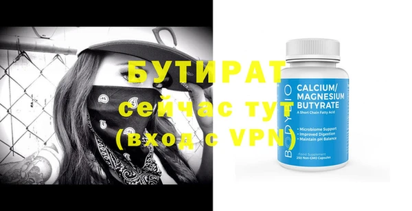 прущие грибы Кущёвская