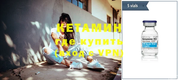 мяу мяу кристалл Иноземцево