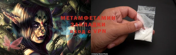 прущие крисы Пролетарск
