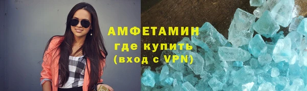 меф VHQ Протвино