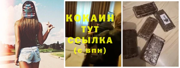 бутик Александровское