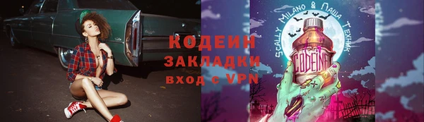 меф VHQ Протвино