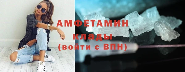 меф VHQ Протвино