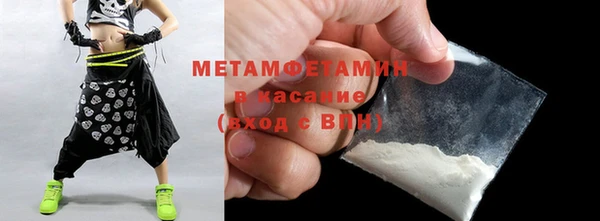 прущие крисы Пролетарск