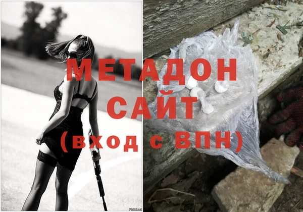 мефедрон VHQ Усмань