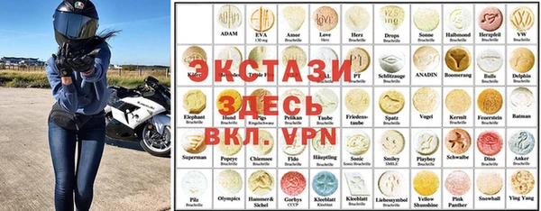 прущие крисы Пролетарск