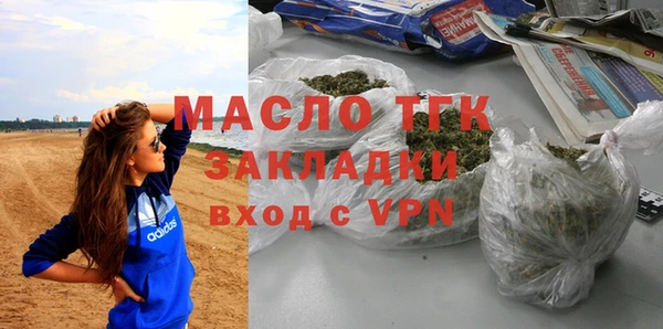прущие крисы Пролетарск