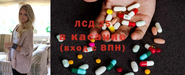 мефедрон мука Бородино