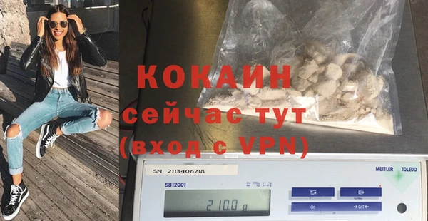 прущие крисы Пролетарск