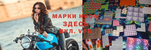 меф VHQ Протвино