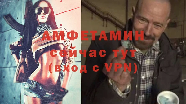 прущие крисы Пролетарск