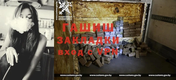 меф VHQ Протвино