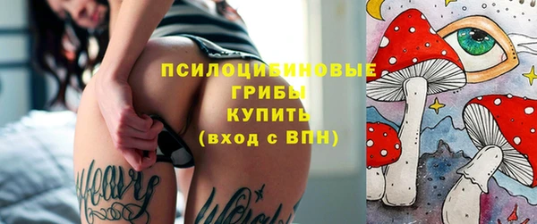марки nbome Приозерск
