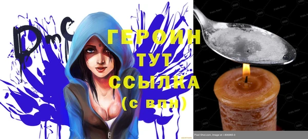 меф VHQ Протвино