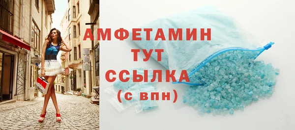 марки nbome Приозерск