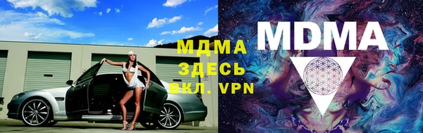 меф VHQ Протвино