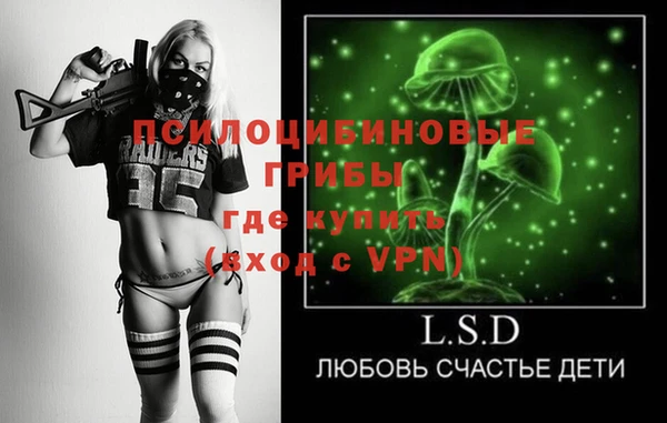 марки nbome Приозерск