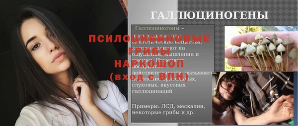 меф VHQ Протвино