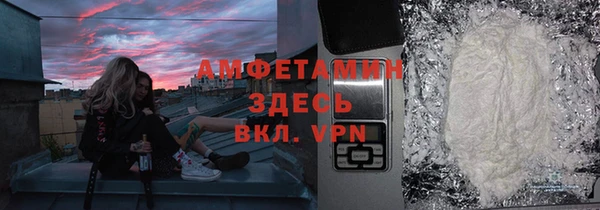 мяу мяу кристалл Иноземцево