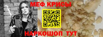 кокс Бийск