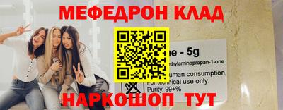 гашиш Беслан