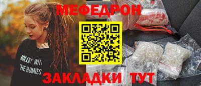 COCAINE Балахна