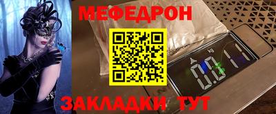 кокс Бийск