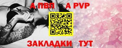гашиш Беслан