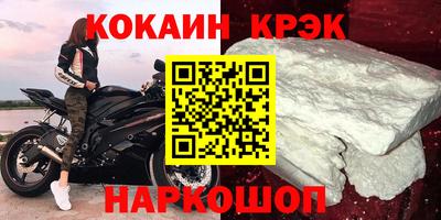 марки lsd Балашиха