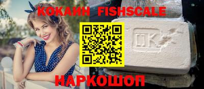 кокс Бийск