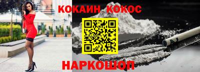 бутик Балаково