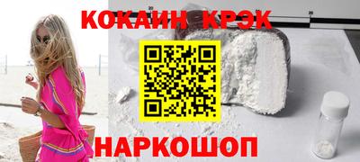 гашиш Беслан